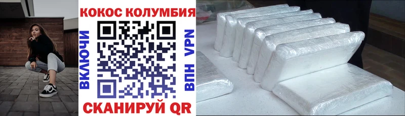 Где купить Белинский Канабис  Cocaine  Кодеин  Гашиш  MEGA tor  АМФ 