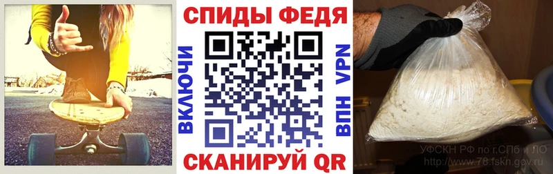 АМФ Розовый  Белинский 