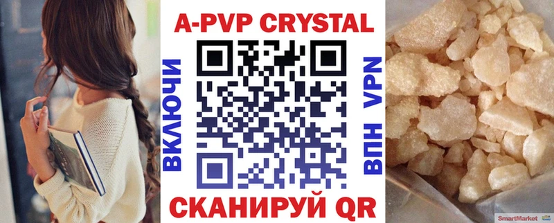 hydra ССЫЛКА  Белинский  Alpha PVP СК 