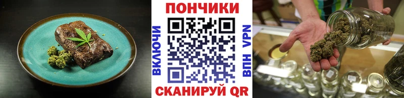 Canna-Cookies марихуана  Белинский 