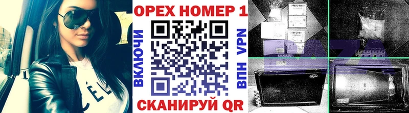 МЕГА tor  Белинский  КОКАИН Fish Scale 