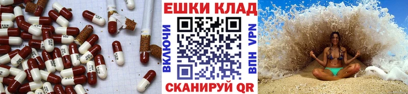 Экстази 280мг  как найти закладки  Белинский 
