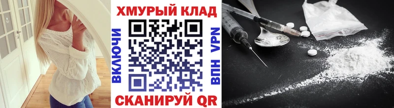 kraken маркетплейс  дарнет шоп  Белинский  ГЕРОИН герыч 