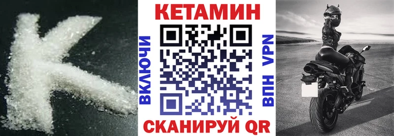 как найти закладки  гидра как войти  КЕТАМИН ketamine  Белинский 