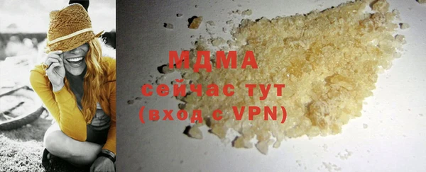 соль ск Россошь