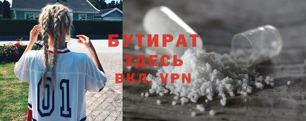 гашик Балабаново
