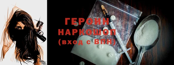 сатива Рославль