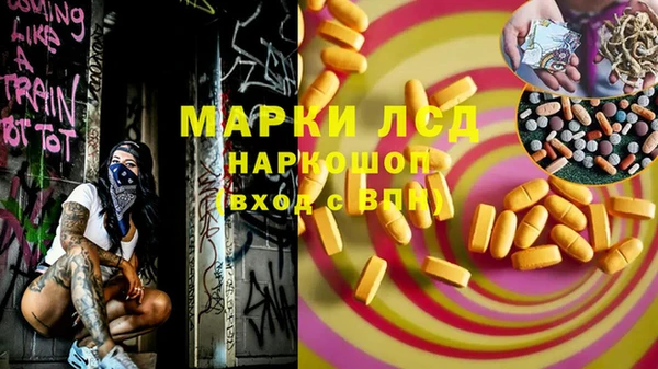 винт Балахна