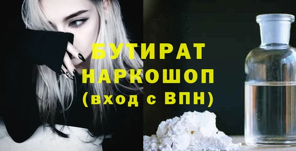 винт Балахна