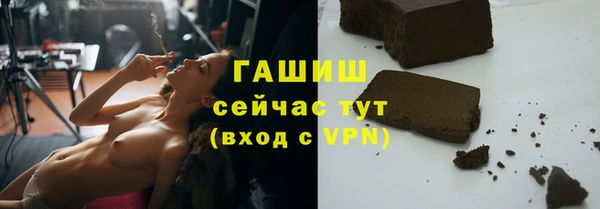 гашик Балабаново