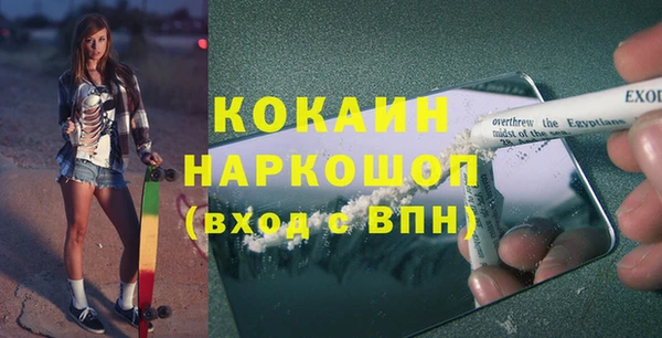винт Балахна