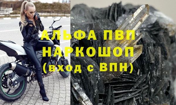 гашик Балабаново