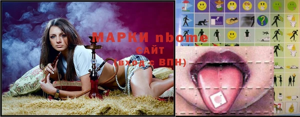 гашик Балабаново