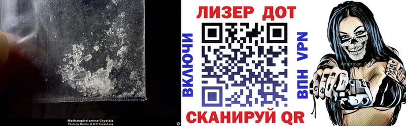 ЛСД экстази кислота  ОМГ ОМГ ONION  Белинский 