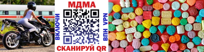 ссылка на мегу как зайти darknet какой сайт Белинский MDMA молли купить наркоту