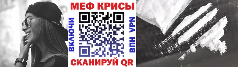 продажа наркотиков  Белинский  МЯУ-МЯУ VHQ 