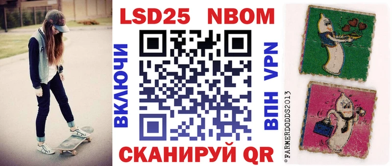 купить   Белинский  МЕГА онион  Наркотические марки 1,5мг 