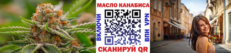 мега вход  Белинский  Дистиллят ТГК концентрат  как найти закладки 